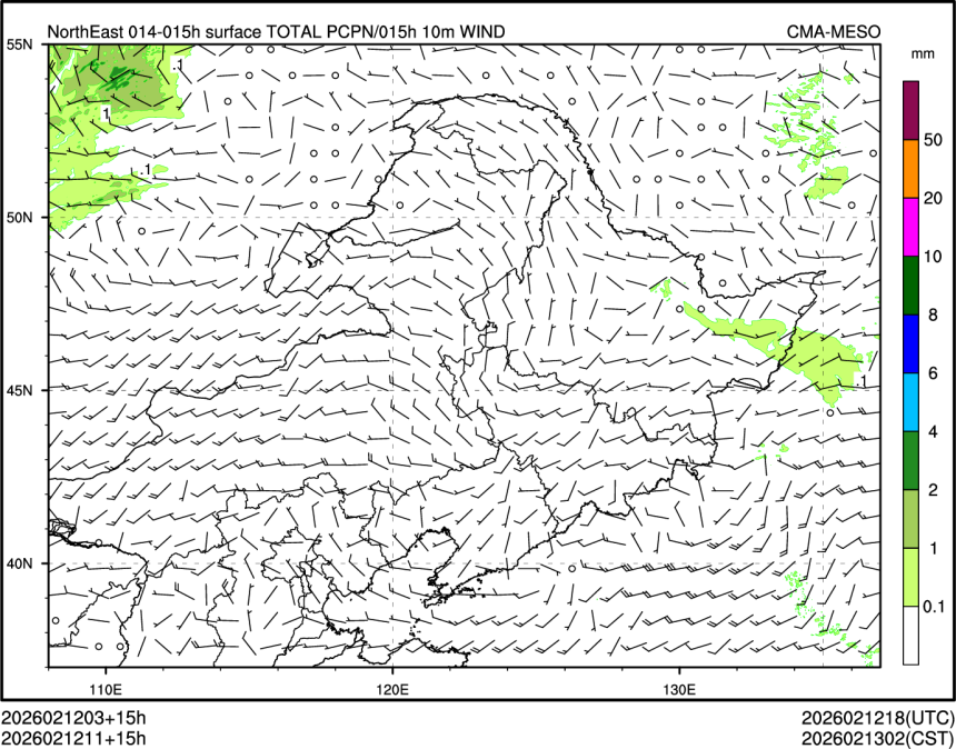 02/12 11时 +015小时