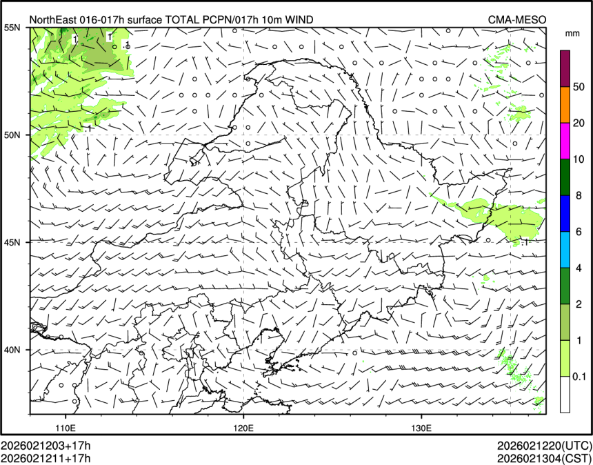 02/12 11时 +017小时