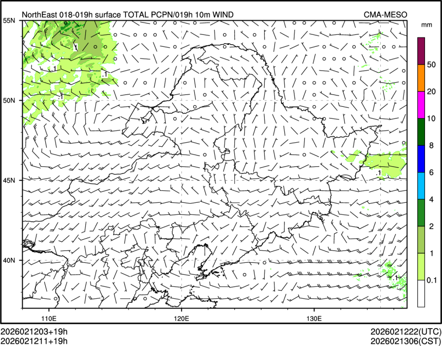 02/12 11时 +019小时