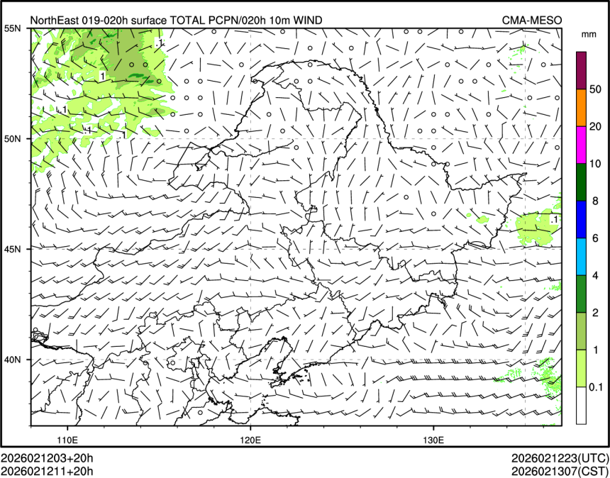 02/12 11时 +020小时