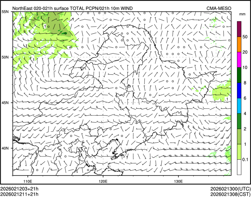 02/12 11时 +021小时