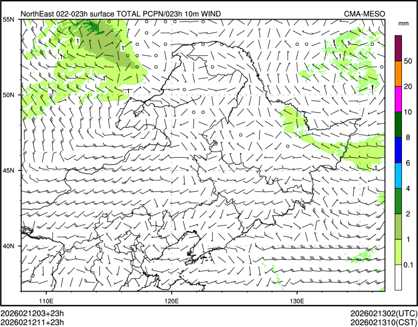 02/12 11时 +023小时