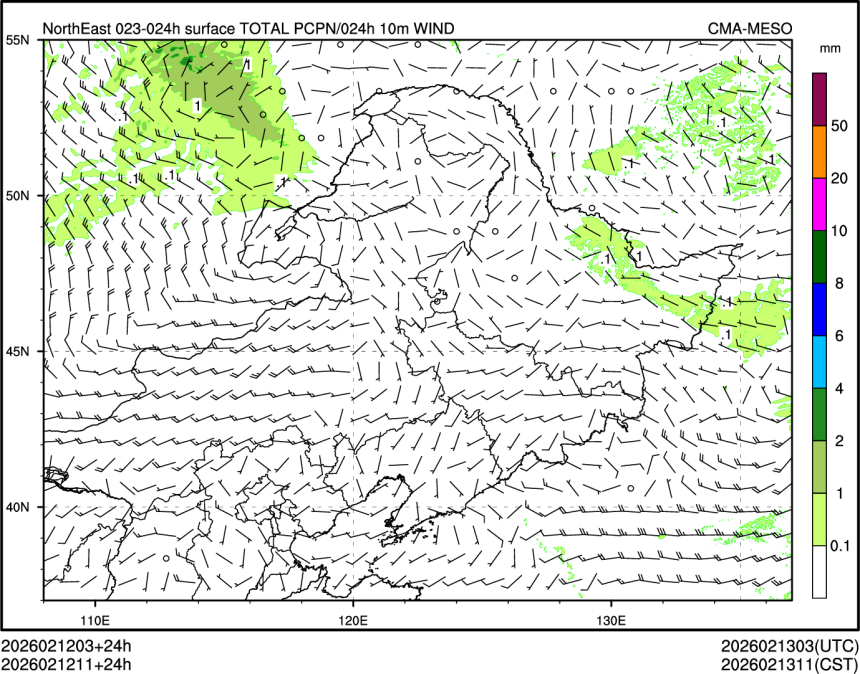 02/12 11时 +024小时