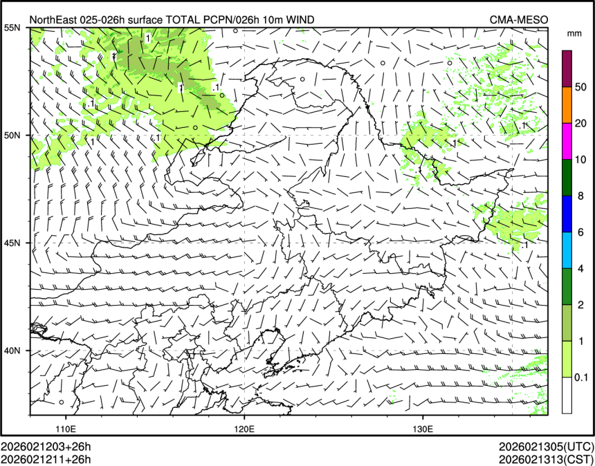 02/12 11时 +026小时