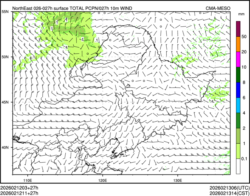 02/12 11时 +027小时