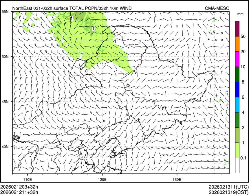 02/12 11时 +032小时