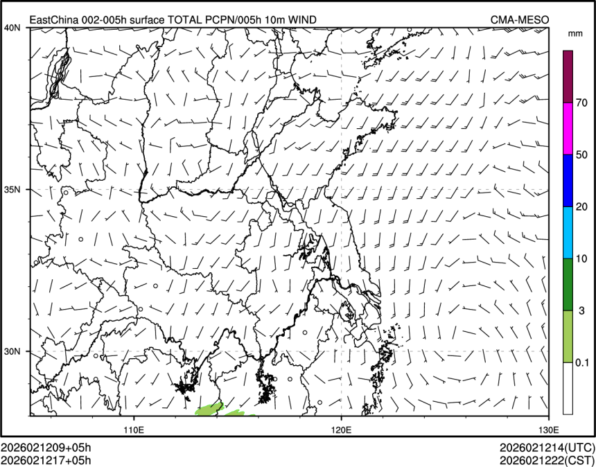02/12 17时 +005小时