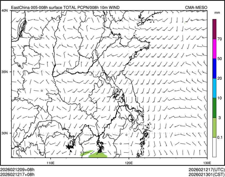 02/12 17时 +008小时