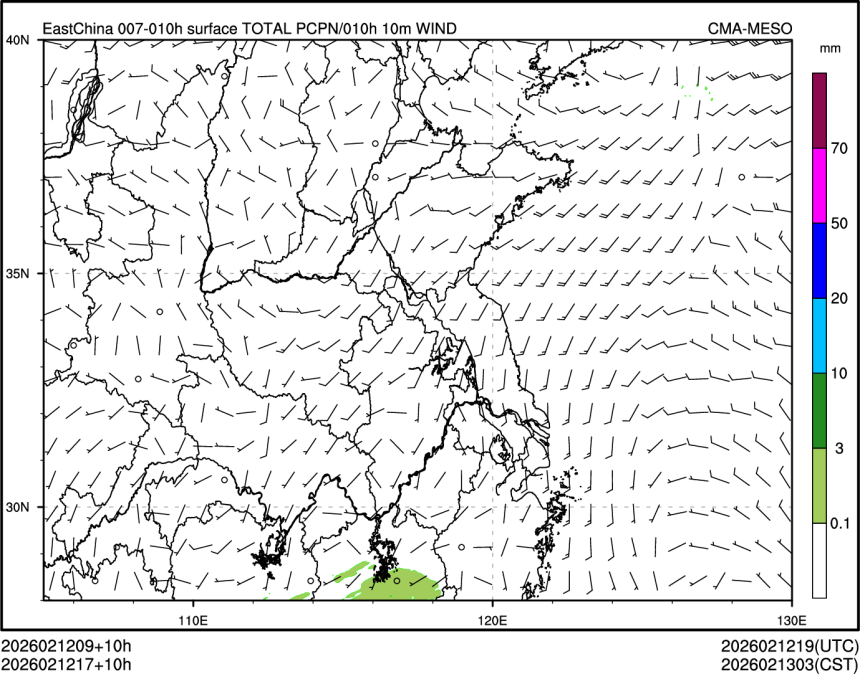 02/12 17时 +010小时