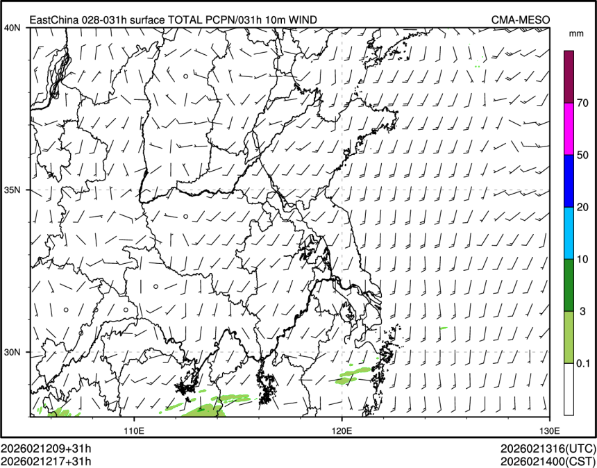 02/12 17时 +031小时