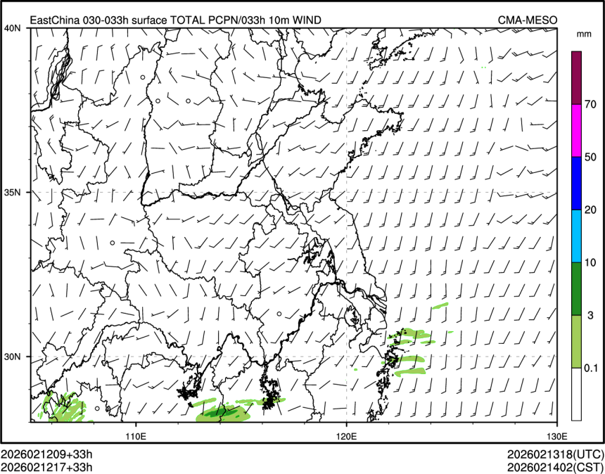 02/12 17时 +033小时