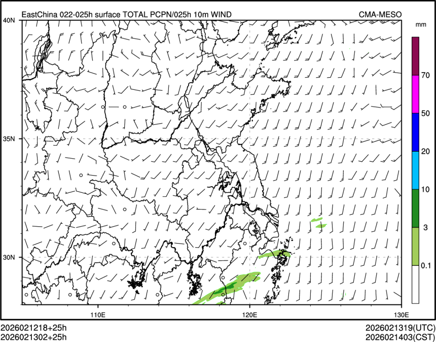 02/13 02时 +025小时