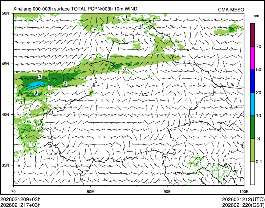 02/12 17时 +003小时