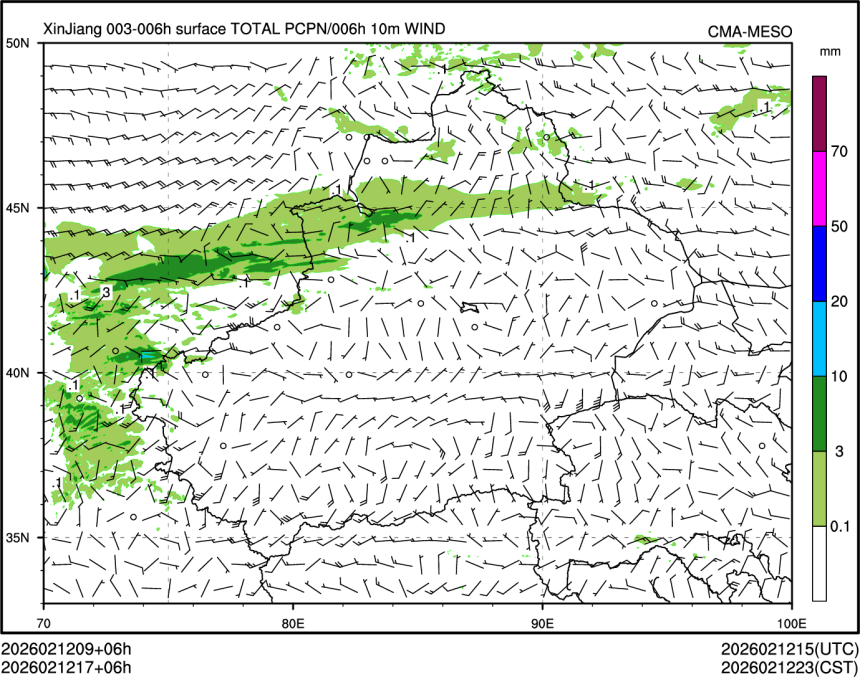 02/12 17时 +006小时