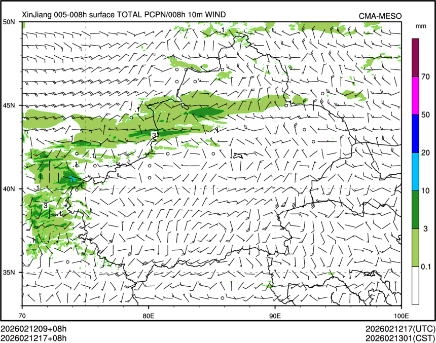 02/12 17时 +008小时