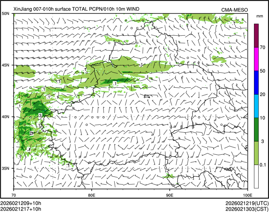 02/12 17时 +010小时