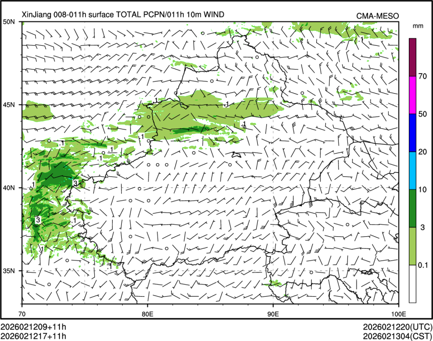 02/12 17时 +011小时