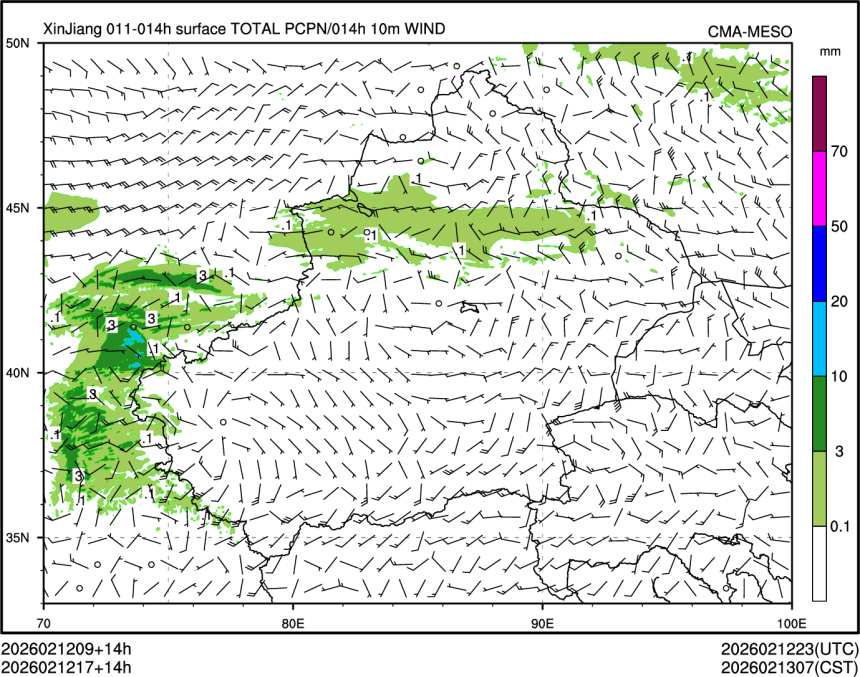 02/12 17时 +014小时