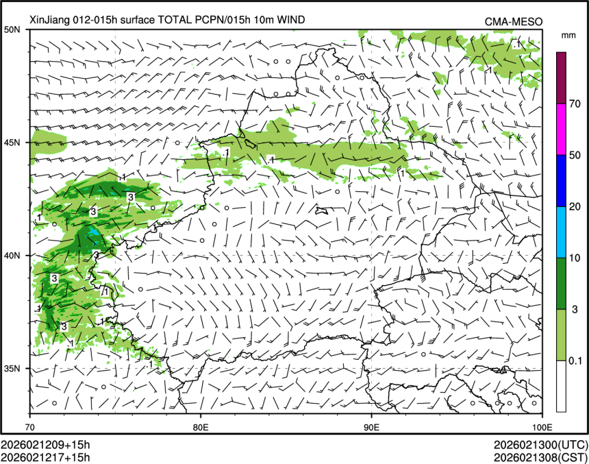 02/12 17时 +015小时