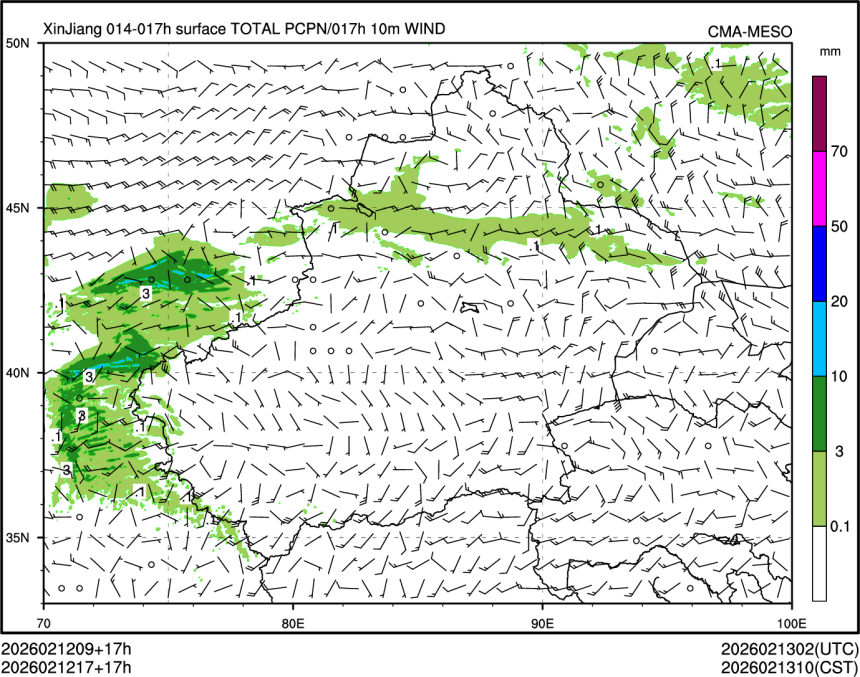 02/12 17时 +017小时