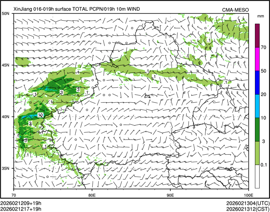 02/12 17时 +019小时