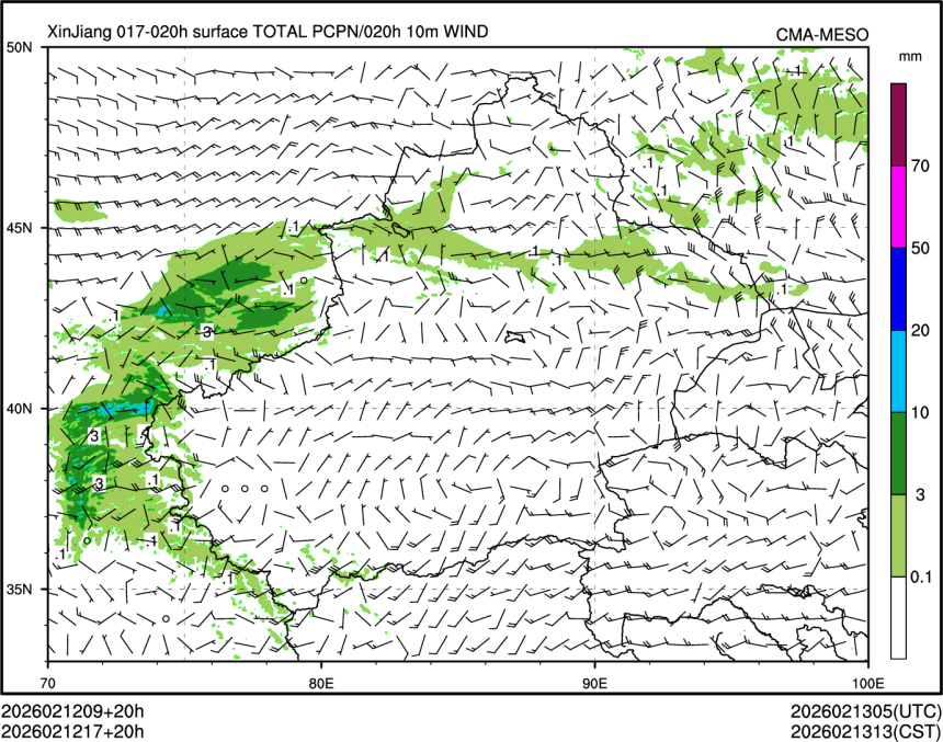 02/12 17时 +020小时