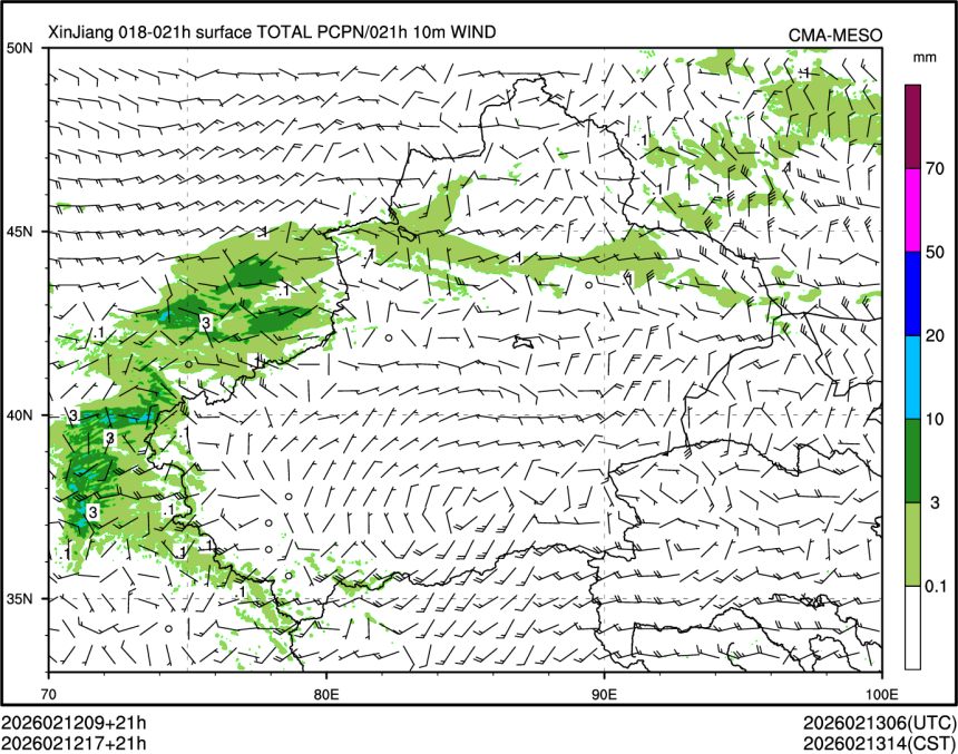 02/12 17时 +021小时