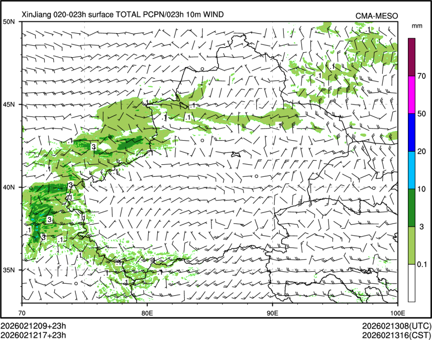 02/12 17时 +023小时