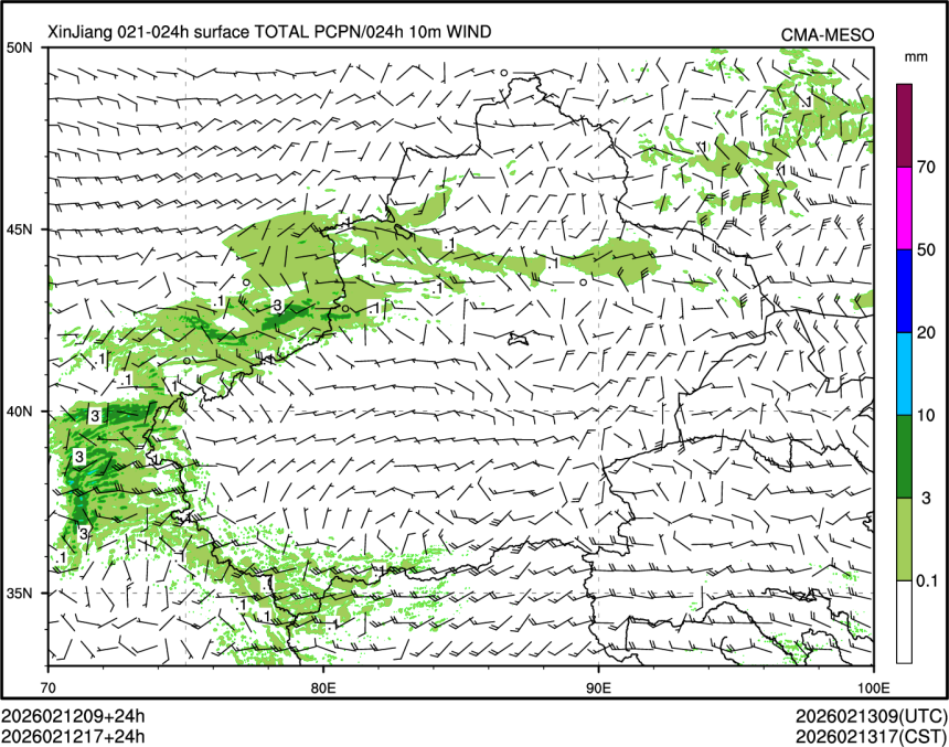 02/12 17时 +024小时