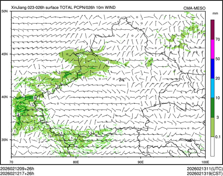 02/12 17时 +026小时