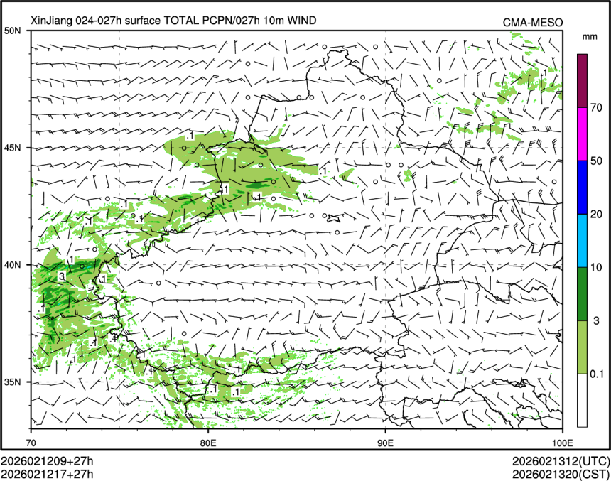 02/12 17时 +027小时