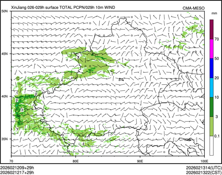 02/12 17时 +029小时
