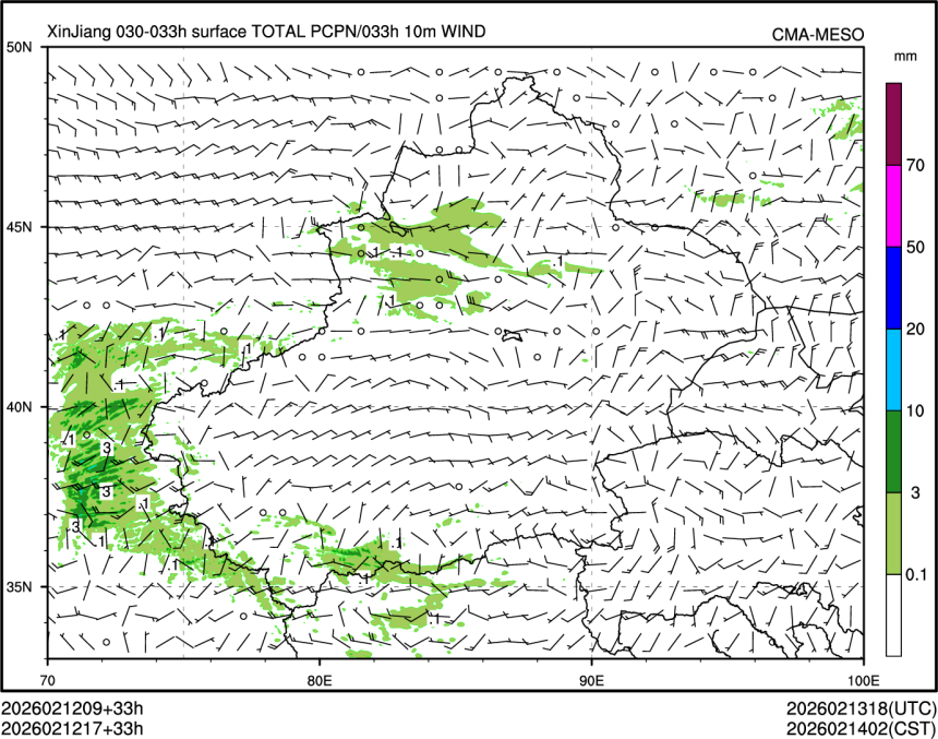 02/12 17时 +033小时