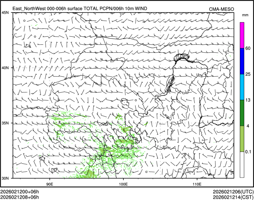 02/12 08时 +006小时