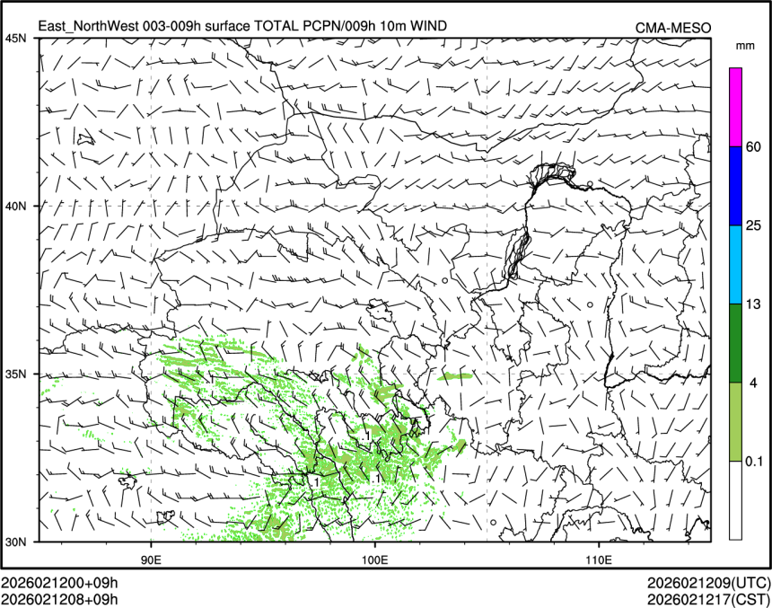 02/12 08时 +009小时