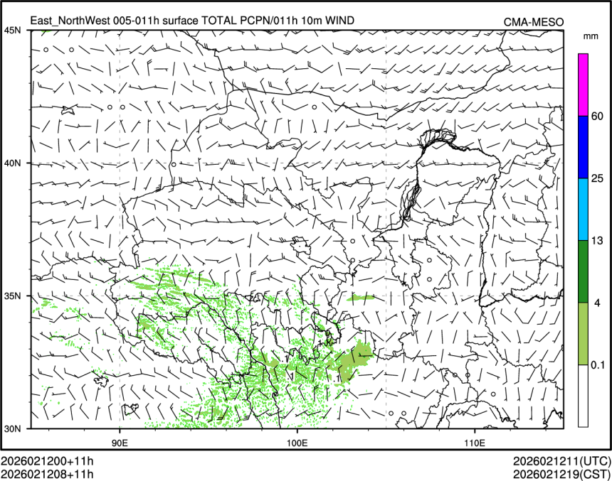 02/12 08时 +011小时