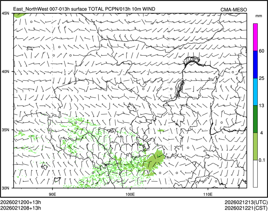 02/12 08时 +013小时