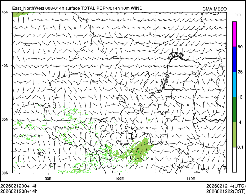 02/12 08时 +014小时
