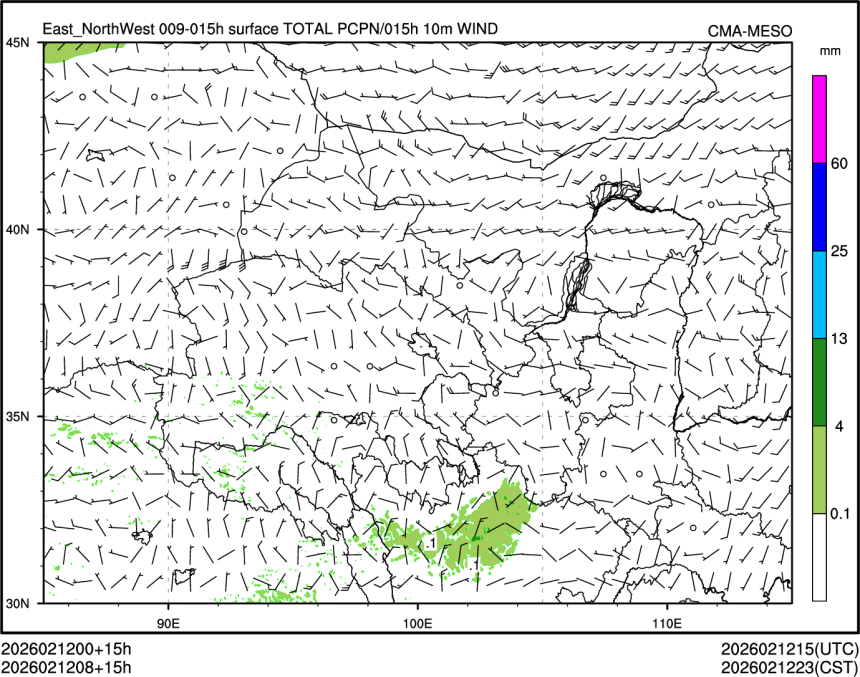 02/12 08时 +015小时