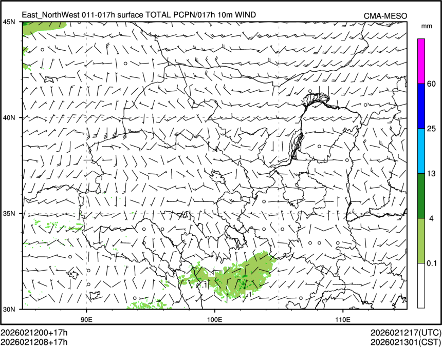 02/12 08时 +017小时