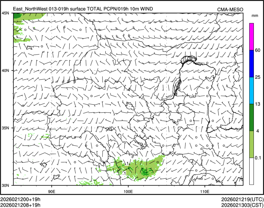 02/12 08时 +019小时