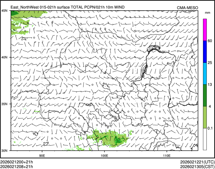 02/12 08时 +021小时