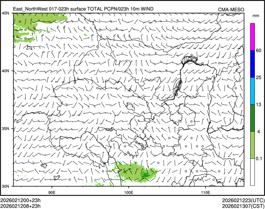 02/12 08时 +023小时