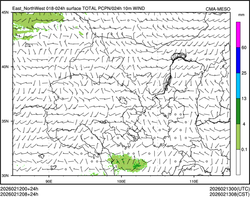 02/12 08时 +024小时