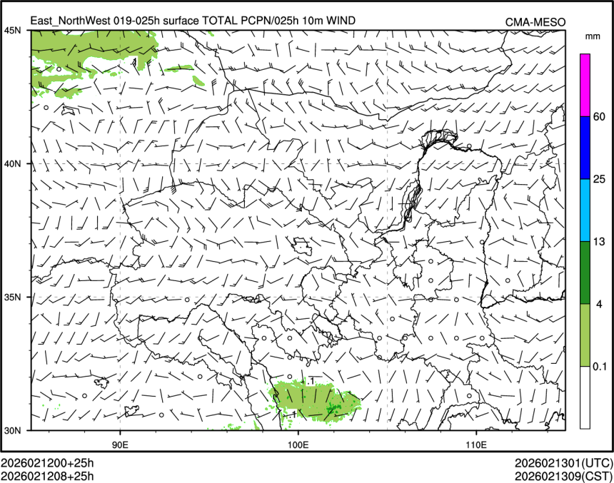02/12 08时 +025小时