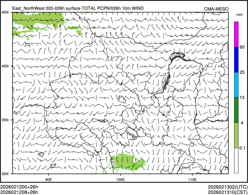 02/12 08时 +026小时