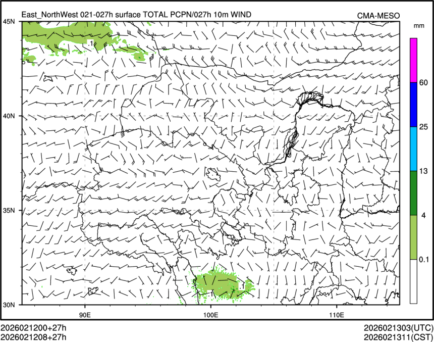 02/12 08时 +027小时