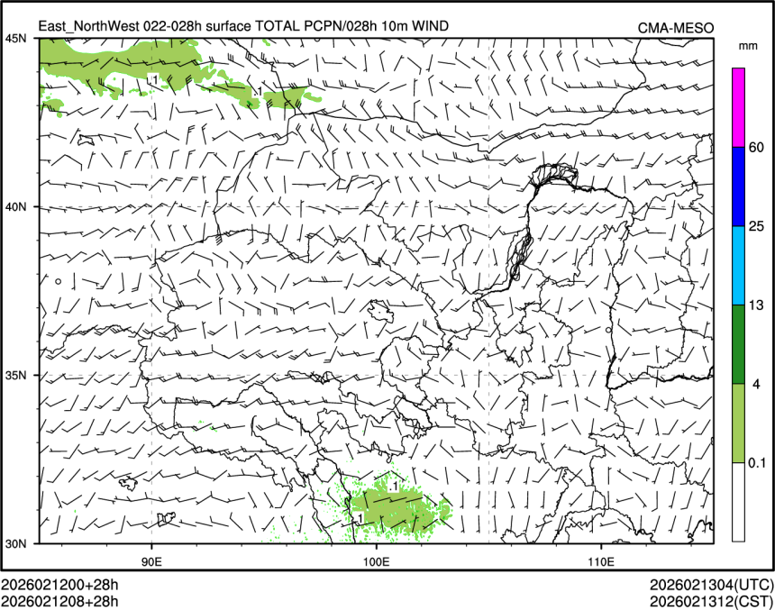 02/12 08时 +028小时