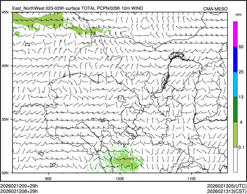 02/12 08时 +029小时