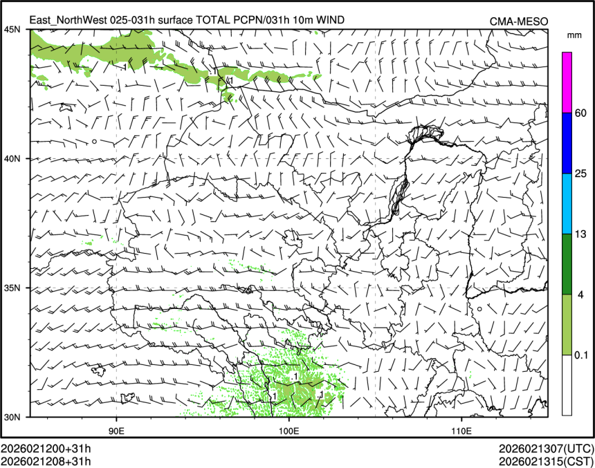 02/12 08时 +031小时